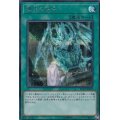 〔状態A-〕復活の福音【シークレット】{RC03-JP038}《魔法》