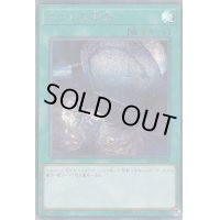 〔状態B〕おろかな副葬【シークレット】{RC03-JP039}《魔法》