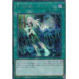 〔状態A-〕閃刀起動エンゲージ【シークレット】{RC03-JP041}《魔法》