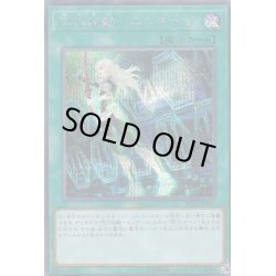 画像1: 〔状態B〕閃刀起動エンゲージ【シークレット】{RC03-JP041}《魔法》