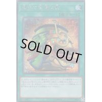 〔状態B〕強欲で金満な壺【シークレット】{RC03-JP042}《魔法》