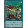 〔状態A-〕緊急ダイヤ【シークレット】{RC03-JP043}《魔法》