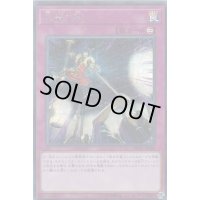 〔状態B〕大捕り物【シークレット】{RC03-JP050}《罠》