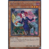 〔状態A-〕(新)魔界発現世行きデスガイド【シークレット】{RC03-JP005}《モンスター》