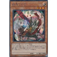 〔状態A-〕(新)幽鬼うさぎ【シークレット】{RC03-JP007}《モンスター》