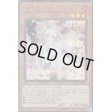 〔状態B〕(新)灰流うらら【シークレット】{RC03-JP010}《モンスター》
