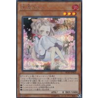 〔状態A-〕(新)灰流うらら【シークレット】{RC03-JP010}《モンスター》