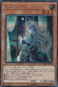 〔状態B〕(新)屋敷わらし【シークレット】{RC03-JP012}《モンスター》