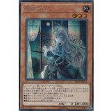 〔状態A-〕(新)屋敷わらし【シークレット】{RC03-JP012}《モンスター》