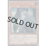 〔状態B〕(新)屋敷わらし【シークレット】{RC03-JP012}《モンスター》