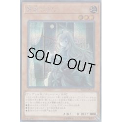 画像1: 〔状態B〕(新)屋敷わらし【シークレット】{RC03-JP012}《モンスター》