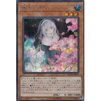 〔状態A-〕(新)儚無みずき【シークレット】{RC03-JP018}《モンスター》
