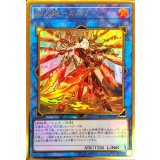 〔状態B〕(新)閃刀姫カガリ【プレミアムゴールド】{RC03-JP028}《リンク》