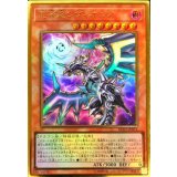 (新)混源龍レヴィオニア【プレミアムゴールド】{RC03-JP014}《モンスター》