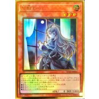 〔状態A-〕(新)屋敷わらし【プレミアムゴールド】{RC03-JP012}《モンスター》
