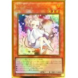 〔状態A-〕(新)灰流うらら【プレミアムゴールド】{RC03-JP010}《モンスター》