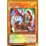 〔状態A-〕(新)幽鬼うさぎ【プレミアムゴールド】{RC03-JP007}《モンスター》