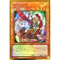 〔状態A-〕(新)幽鬼うさぎ【プレミアムゴールド】{RC03-JP007}《モンスター》