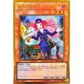 〔状態B〕(新)魔界発現世行きデスガイド【プレミアムゴールド】{RC03-JP005}《モンスター》