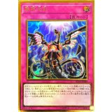 〔状態A-〕無限泡影【プレミアムゴールド】{RC03-JP049}《罠》