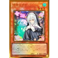 〔状態A-〕儚無みずき【プレミアムゴールド】{RC03-JP018}《モンスター》