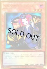 〔状態B〕魔界発現世行きデスガイド【プレミアムゴールド】{RC03-JP005}《モンスター》