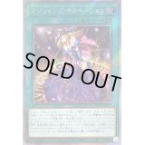 〔状態B〕マジシャンズサルベーション【エクストラシークレット】{RC04-JP069}《魔法》