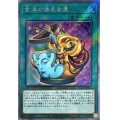 〔状態B〕金満で謙虚な壺【エクストラシークレット】{RC04-JP067}《魔法》