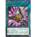 〔状態A-〕三戦の才【エクストラシークレット】{RC04-JP064}《魔法》