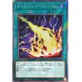 〔状態B〕ライトニングストーム【エクストラシークレット】{RC04-JP062}《魔法》