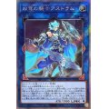 〔状態A-〕双穹の騎士アストラム【エクストラシークレット】{RC04-JP045}《リンク》