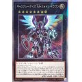 〔状態A-〕ギャラクシーアイズFAフォトンドラゴン【エクストラシークレット】{RC04-JP038}《エクシーズ》