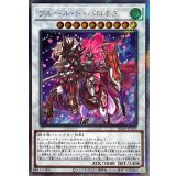 フルールドバロネス【エクストラシークレット】{RC04-JP035}《シンクロ》