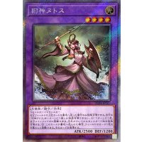 〔状態A-〕旧神ヌトス【エクストラシークレット】{RC04-JP027}《融合》