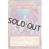 〔状態B〕ディメンションアトラクター【エクストラシークレット】{RC04-JP015}《モンスター》