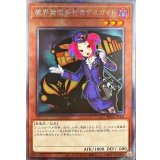 〔状態B〕魔界発現世行きデスガイド【エクストラシークレット】{RC04-JP006}《モンスター》