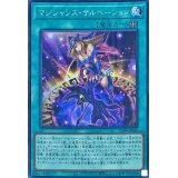 〔状態A-〕マジシャンズサルベーション【シークレット】{RC04-JP069}《魔法》