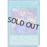 〔状態A-〕マジシャンズサルベーション【シークレット】{RC04-JP069}《魔法》