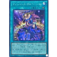〔状態A-〕マジシャンズサルベーション【シークレット】{RC04-JP069}《魔法》