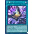 〔状態A-〕三戦の才【シークレット】{RC04-JP064}《魔法》