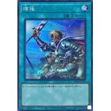 増援【シークレット】{RC04-JP052}《魔法》