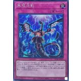 〔状態A-〕無限泡影【シークレット】{RC04-JP076}《罠》