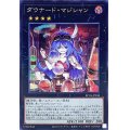 〔状態A-〕ダウナードマジシャン【シークレット】{RC04-JP036}《エクシーズ》