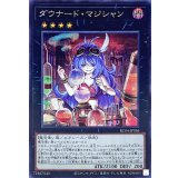 〔状態A-〕ダウナードマジシャン【シークレット】{RC04-JP036}《エクシーズ》