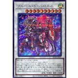 〔状態A-〕フルールドバロネス【シークレット】{RC04-JP035}《シンクロ》