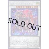 〔状態B〕フルールドバロネス【シークレット】{RC04-JP035}《シンクロ》