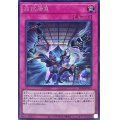 拮抗勝負【シークレット】{RC04-JP075}《罠》