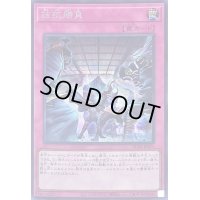 〔状態A-〕拮抗勝負【シークレット】{RC04-JP075}《罠》