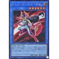 〔状態A-〕サイバーエンジェル弁天【シークレット】{RC04-JP025}《儀式》