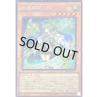 〔状態A-〕風霊媒師ウィン【シークレット】{RC04-JP019}《モンスター》